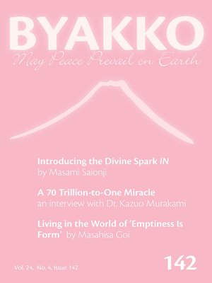 cover image of Byakko Magazine Issue 142